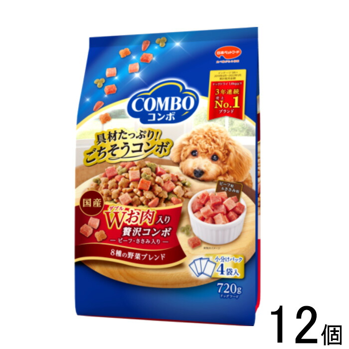 【ペット】【12個】 日本ペットフード コンボ ドッグ Ｗお肉入り 720g×12個 【北海道・沖縄・離島配送不可】 ［HK］