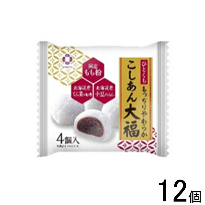 プチ大福 楽天市場】ぷち大福 冷凍大福 1袋 750g 一口サイズ 大福 だ