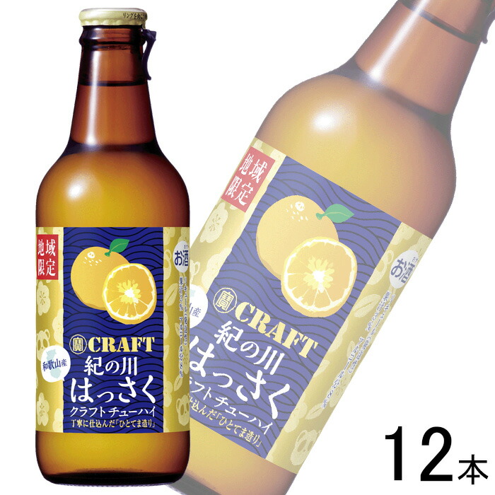 楽天市場】【お酒】【2ケース】 宝酒造 ビューティー