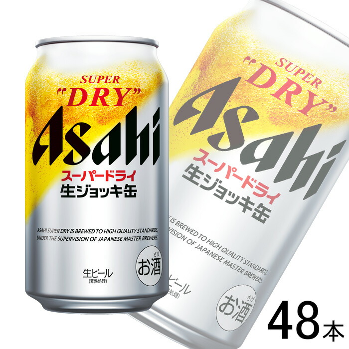 楽天市場】アサヒ スーパードライ 生ジョッキ缶 340ml×24本（1ケース