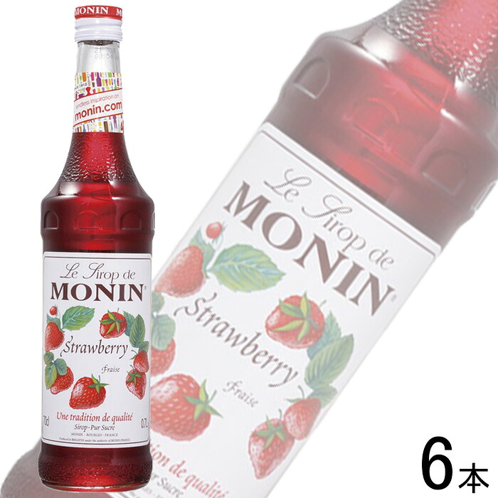 【6本】 日仏貿易 モナン ストロベリー・シロップ 瓶 700ml&times;6本 【北海道・沖縄・離島配送不可】｜O9ショップ【オーナインショップ】