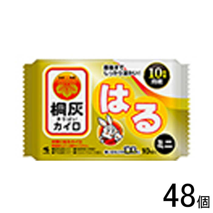 【日装置】【48個】 小林製薬 桐灰カイロ はる ミニ 10個入×48個 使い捨て カイロ 貼る 【北海道・沖縄・離島送りとどける不可】［HK］