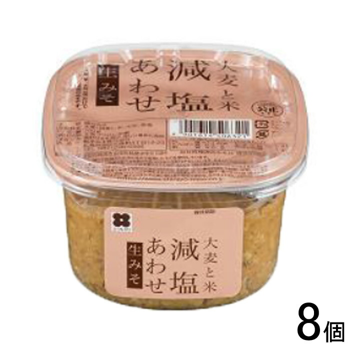 楽天市場】【8個】 新庄みそ 麦と米のあわせ生みそ 700g×8個入