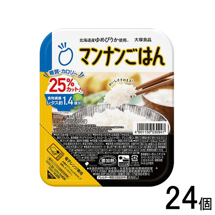 【24個】 大塚食品 マンナンごはん 160g×24個 レトルト 【北海道・沖縄・離島配送不可】