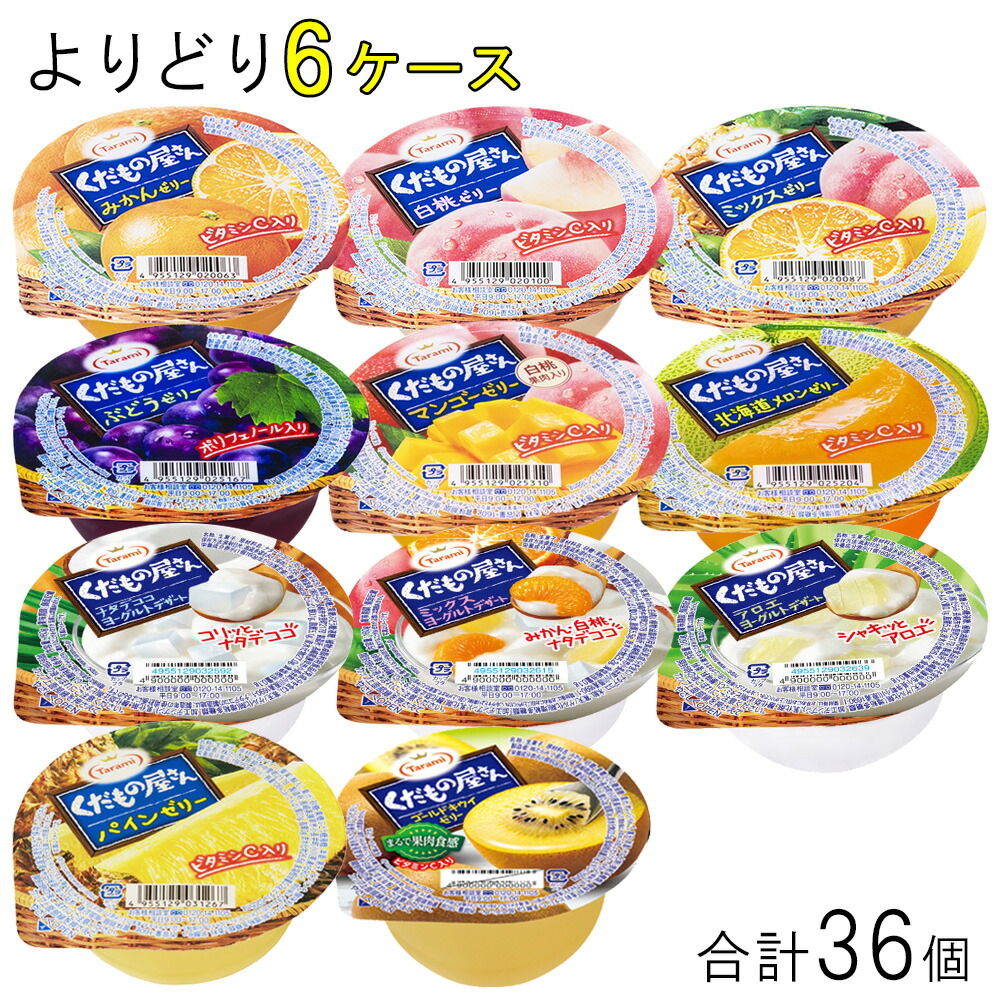 ★レア★ブラックフルーツキティ　チェリー 根付け　タグ無しです。 ☆レア☆ブラックフルーツキティ チェリー 根付け タグ無しです