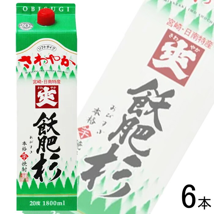 【お酒】 井上酒造 爽 飫肥杉 芋 20度 紙パック 1800ml×6本 1.8L おびすぎ 【北海道・沖縄・離島配送不可】［EF］