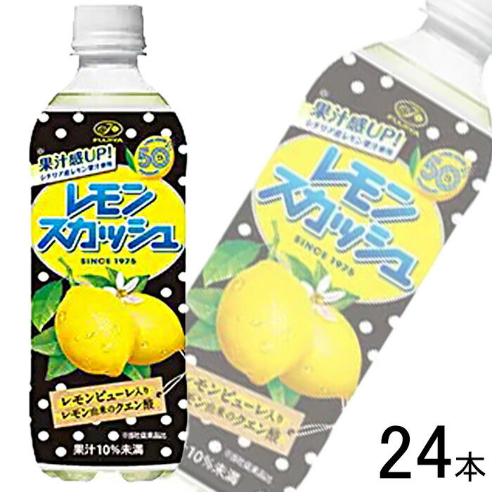 レモンスカッシュさん専用 楽天市場】[送料無料] 伊藤園 不二家 レモンスカッシュ 500mlPET