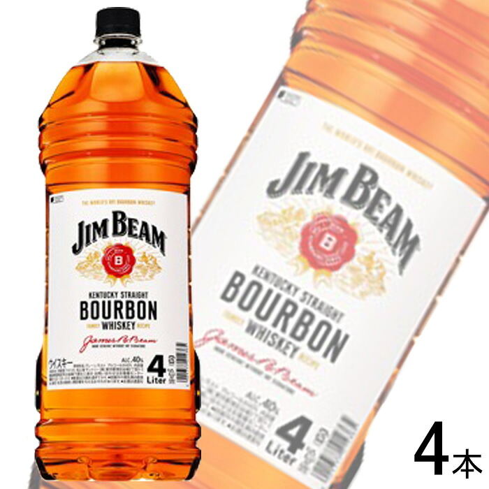 【お酒】【1ケース】 サントリー ジムビーム PET 4000ml&times;4本 ウイスキー 【北海道・沖縄・離島配送不可】｜O9ショップ【オーナインショップ】