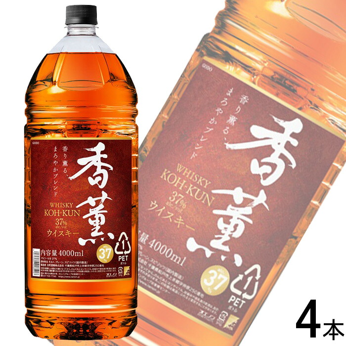 【お酒】【1ケース】 合同 ウイスキー 香薫 PET 4000ml×4本 【北海道・沖縄・離島配送不可】