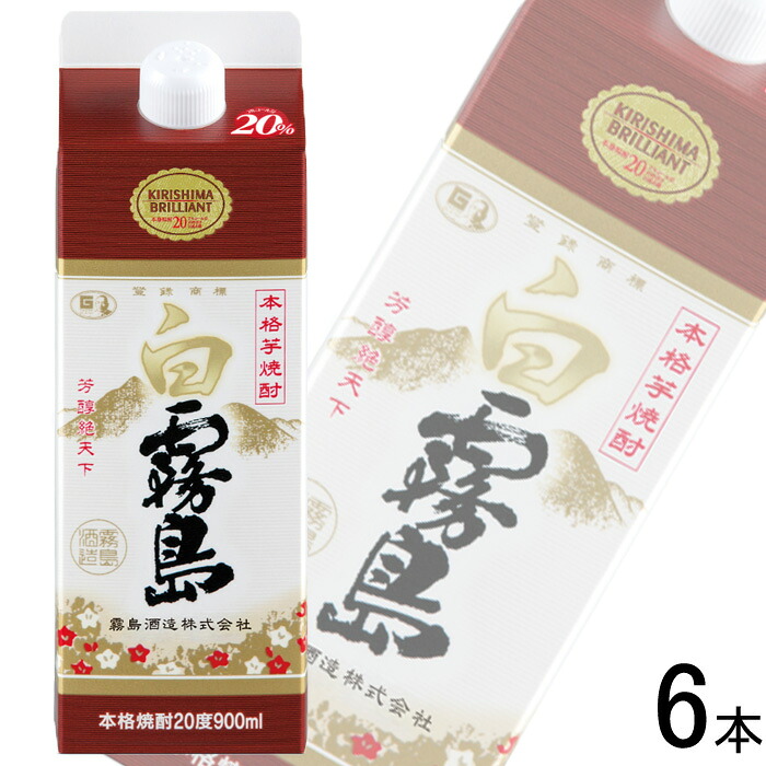【お酒】【6本】 霧島酒造 白霧島 芋 単式20度 紙パック 900ml×6本 【北海道・沖縄・離島配送不可】