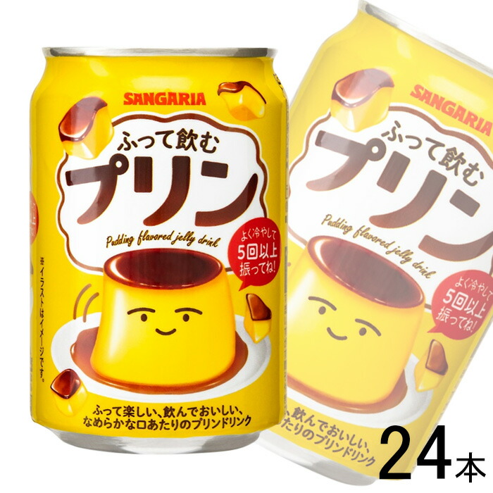 サンガリア☆　その他き購入禁止 Amazon.co.jp: サンガリア 炭酸飲料 缶 250ml セット 4種 計30本