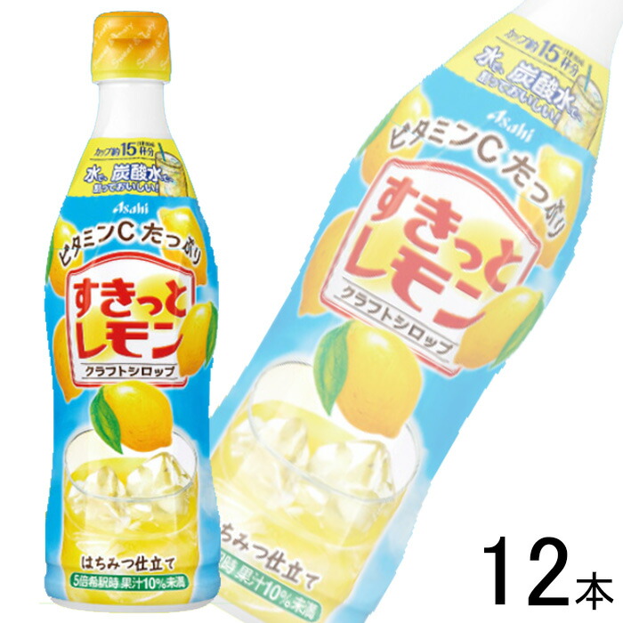 あずき　レモンボトル　2本セット 楽天市場】【24本】チューハイ アシードアスター ASEED ASTER