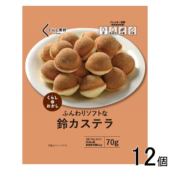鈴かすてら 楽天市場】ローヤル製菓 ローヤル製菓 鈴かすてら 100g | 価格