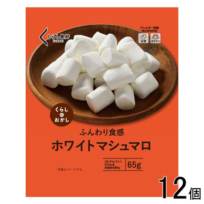 楽天市場】明治屋 ホワイトマシュマロ 90g×12個 4902701922956*12