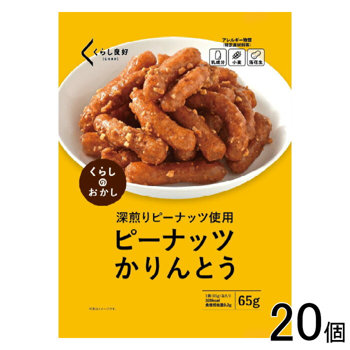 楽天市場】大阪京菓 ZRx東京カリント 110G ピーナッツ