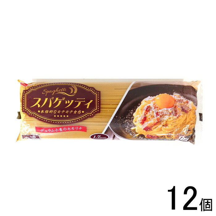 楽天市場】乾麺 スパゲッティ パスタ はごろもフーズ ポポロスパ