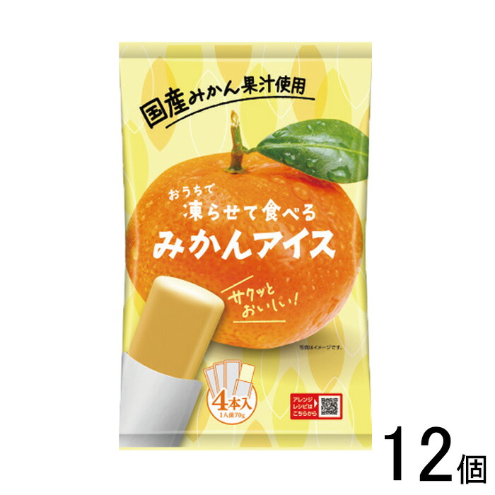 みかん mqdefault.jpg