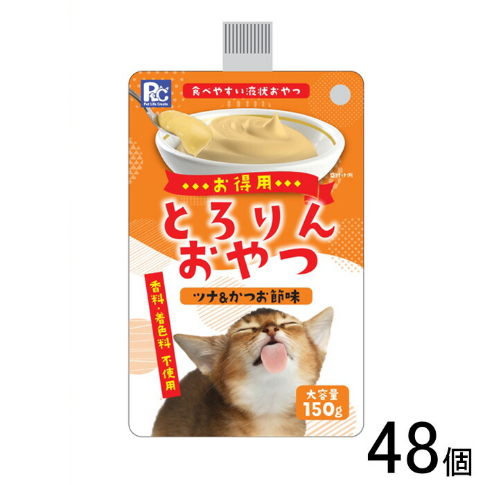 【ペット】【48個】 ペットライフクリエイト とろりんおやつ ツナ＆かつお節味 150g×48個 【北海道・沖縄・離島配送不可】［HK］