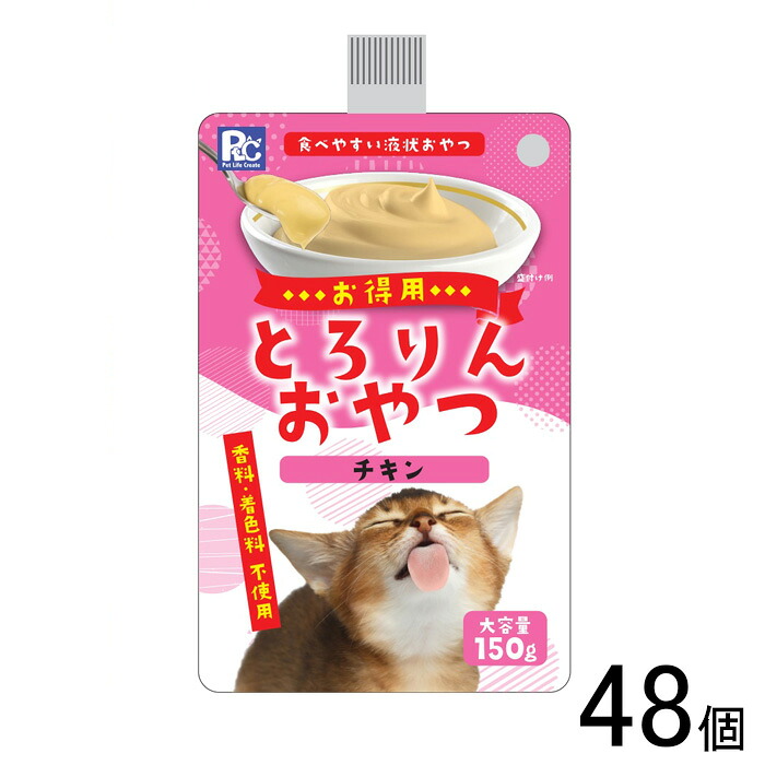 【ペット】【48個】 ペットライフクリエイト とろりんおやつ チキン 150g&times;48個 【北海道・沖縄・離島配送不可】［HK］｜O9ショップ【オーナインショップ】