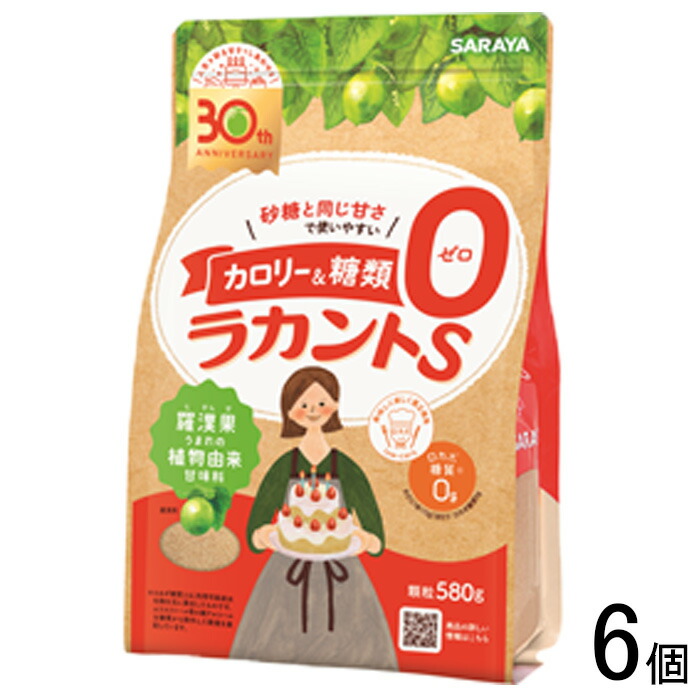 サラヤ ラカントS 顆粒 800g ×6セット Amazon.co.jp: サラヤ ラカントS 顆粒 800g ×5個セット : 食品・飲料・お酒