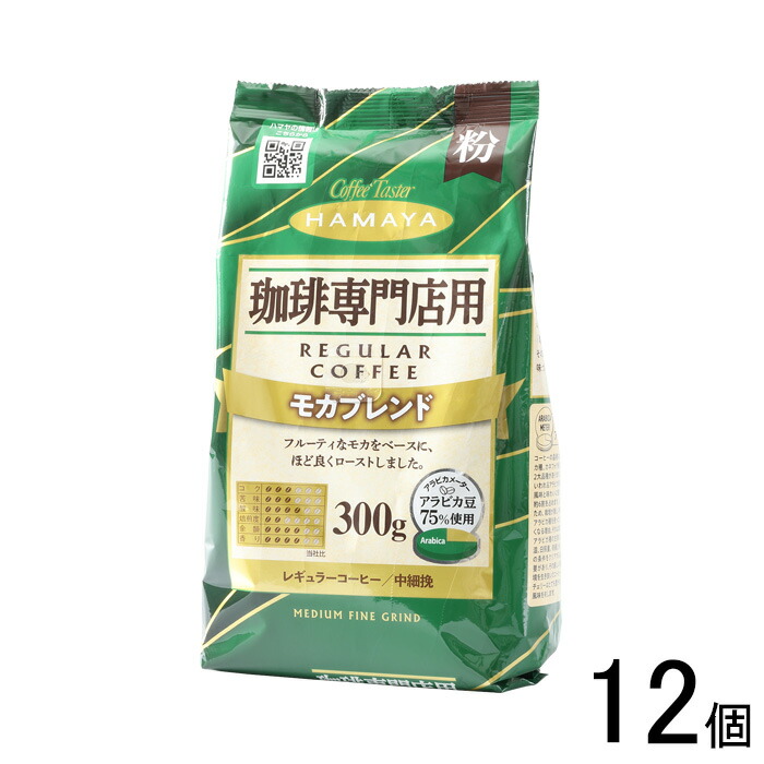 珈琲専門店用の粉850g Amazon.co.jp: ハマヤ 珈琲専門店用スペシャルブレンド中煎り