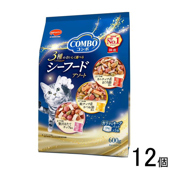 【ペット】【12個】 日本ペットフード コンボ キャット シーフードアソート 600g&times;12個 【北海道・沖縄・離島配送不可】 ［HK］｜O9ショップ【オーナインショップ】