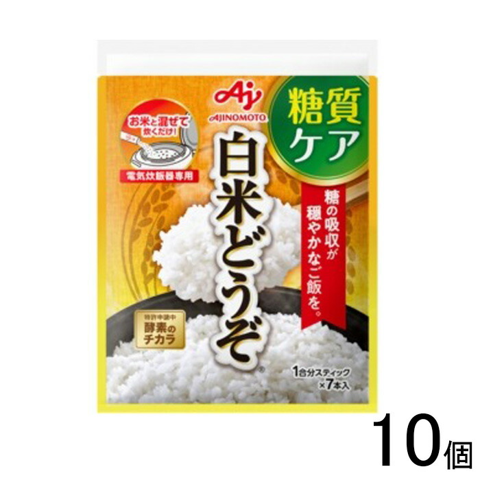 【10個】 味の素 白米どうぞ 1合分スティック 7本&times;10個 【北海道・沖縄・離島配送不可】｜O9ショップ【オーナインショップ】