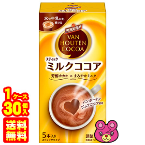 楽天市場 バンホーテン ピュアココア 100g バンホーテン 爽快ドラッグ