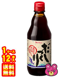 【12本】 ハウスＷＦ だしづくり 瓶 400ml×12本入 ハウスウェルネスフーズ 【北海道・沖縄・離島配送不可】