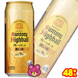 【お酒】【2ケース】 サントリー 角ハイボール 濃いめ 缶 500ml×24本入×2ケース：合計48本 【北海道・沖縄・離島配送不可】