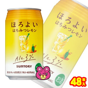 【お酒】【2ケース】 サントリー ほろよい はちみつレモン 缶 350ml×24本入×2ケース：合計48本 【北海道・沖縄・離島配送不可】