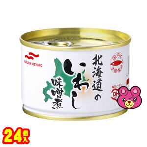 【1ケース】 マルハニチロ 北海道のいわし味噌煮 缶詰 150g×24個入 みそ煮 【北海道・沖縄・離島配送不可】