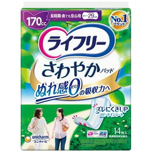 【介護】 ユニチャーム ライフリー さわやかパッド 長時間・夜でも安心用 14枚入&times;12パック【北海道・沖縄・離島配送不可】［HK］｜O9ショップ【オーナインショップ】