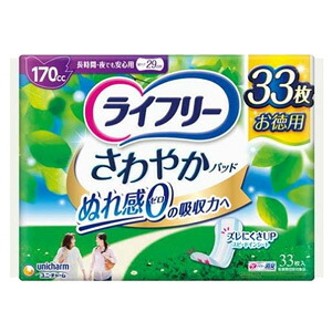 【介護】 ユニ引きつける ライ無償性 口さかしいパッド 長時間・夜でも楽になること用 33枚入×8容器に並べる【北海道・沖縄・離島送りとどける不可】［HK］