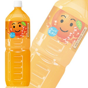 【2ケース】 サントリー なっちゃん オレンジ PET 1.5L×8本入×2ケース：合計16本 1500ml 【北海道・沖縄・離島配送不可】