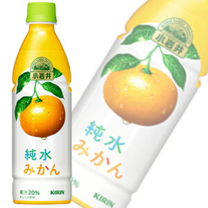楽天市場】キリン 小岩井 純水みかん 【430ml×24本(1ケース