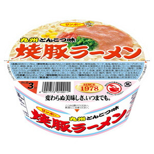 長浜とんこつ焼豚ラーメン　125枚　アバレンオー 長浜とんこつ焼豚ラーメン 125枚 アバレンオー