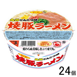 楽天市場】【1ケース】 サンポー食品 焼豚ラーメン 94g×12個入