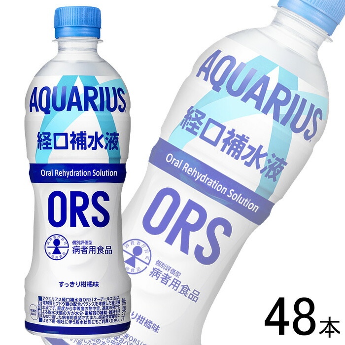 大塚製薬 - 大塚製薬　ボディメンテ48本　格安 大塚製薬 ボディメンテ ドリンク 500ml 48本入 ボディ メンテ ぼ