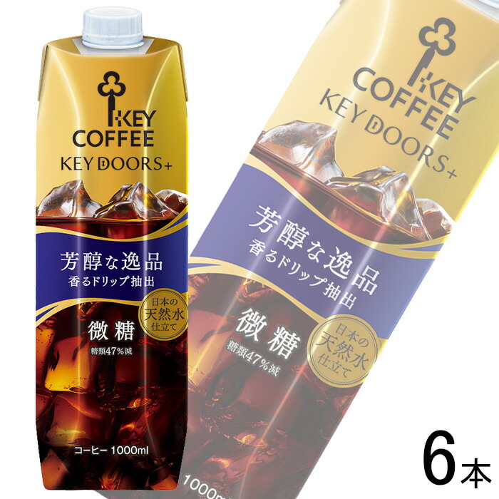 楽天市場】【1ケース】 キーコーヒー TAZO チャイティーラテ