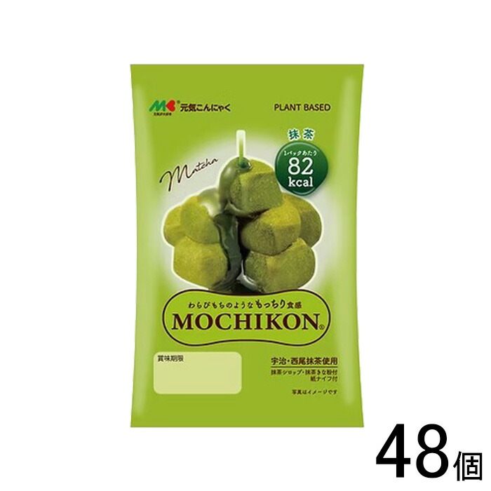 【48個】 マルキン食品 MOCHIKON 抹茶 100g×48個 もちこん モチコン 元気こんにゃく 蒟蒻 わらび餅 【北海道・沖縄・離島配送不可】［HF］