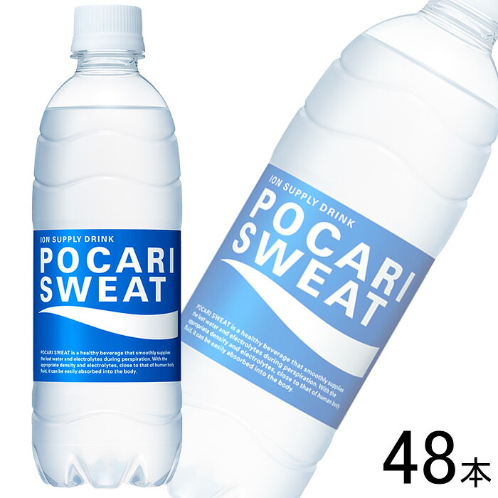 【2ケース】 大塚製薬 ポカリスエット PET 500ml×24本入×2ケース：合計48本 【北海道・沖縄・離島配送不可】