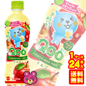 楽天市場 1ケース コカコーラ ミニッツメイド Qoo みかん Pet 425ml 24本入 クー 北海道 沖縄 離島配送不可 O9ショップ オーナインショップ