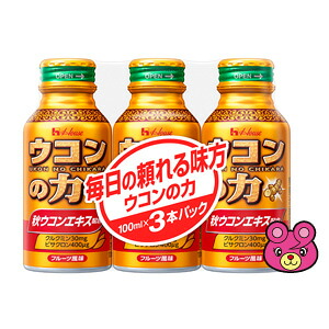 【3本パック】 ハウスＷＦ ウコンの力 ウコンエキスドリンク 缶 100ml×3本入×10パック：合計30本 シュリンク包装 ハウスウェルネスフーズ 【北海道・沖縄・離島配送不可】