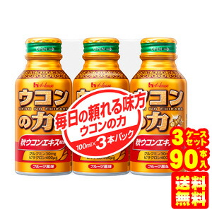 ハウスWF ウコンの力 ウコンエキスドリンク 缶 100ml×3本入×10パック×3ケース