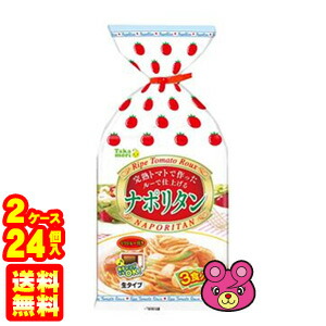 【2ケース】 五木食品 タカモリ ナポリタン 3食入 474g×12個入×2ケース：合計24個 たかもり 高森 【北海道・沖縄・離島配送不可】