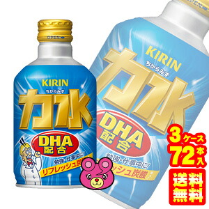【3ケース】 キリン 力水 ボトル缶300ml&times;24本&times;3ケース：合計72本 【北海道・沖縄・離島配送不可】｜O9ショップ【オーナインショップ】