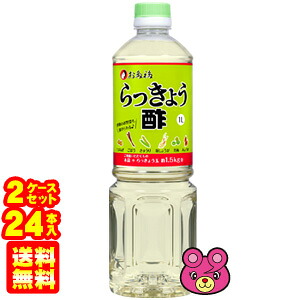 【2ケース】 オタフク らっきょう酢 1L[1000ml]&times;12本入&times;2ケース：合計24本 【北海道・沖縄・離島配送不可】｜O9ショップ【オーナインショップ】