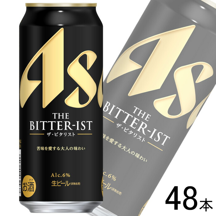 【お酒】【2ケース】 アサヒ ザ・ビタリスト 缶 500ml×24本×2ケース:合計48本 【北海道・沖縄・離島配送不可】|O9ショップ【オーナインショップ】