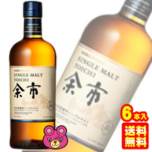 楽天市場】【飲食店様限定販売】シングルモルト ニッカ 余市2本
